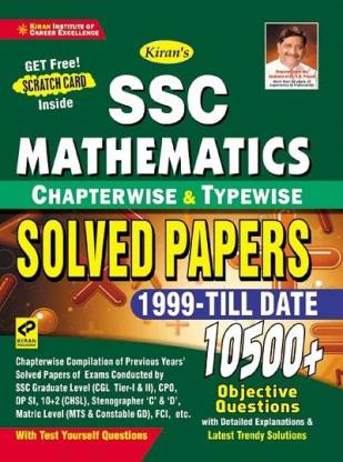 Kiran SSC Mathematics Chapterwise And Typewise Solved Papers